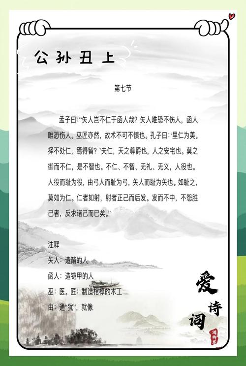 孔子提出实践仁德的五项标准?孔子提出实践仁德的五项标准是什么