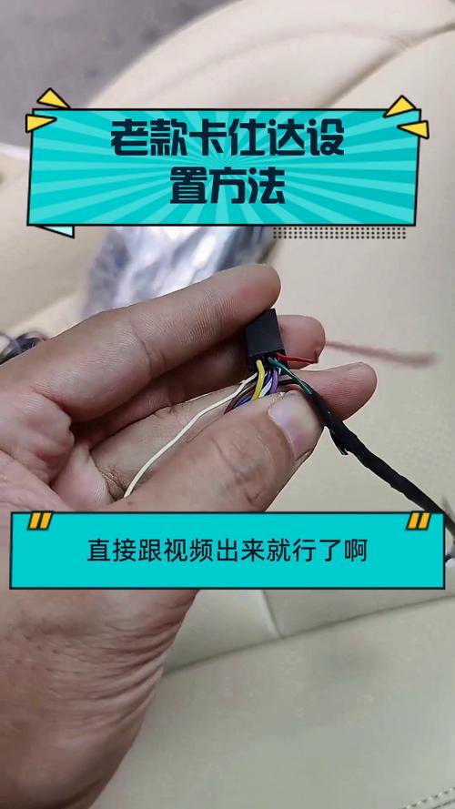 卡仕达导航怎么设置开机画面？卡仕达导航怎么设置开机画面大小