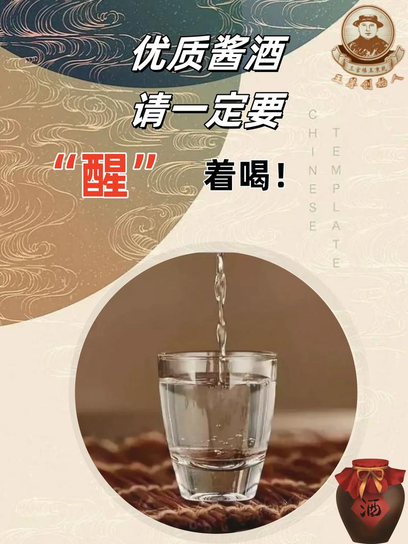 喝口白酒再喝口水有什么作用?喝口白酒喝口白开水