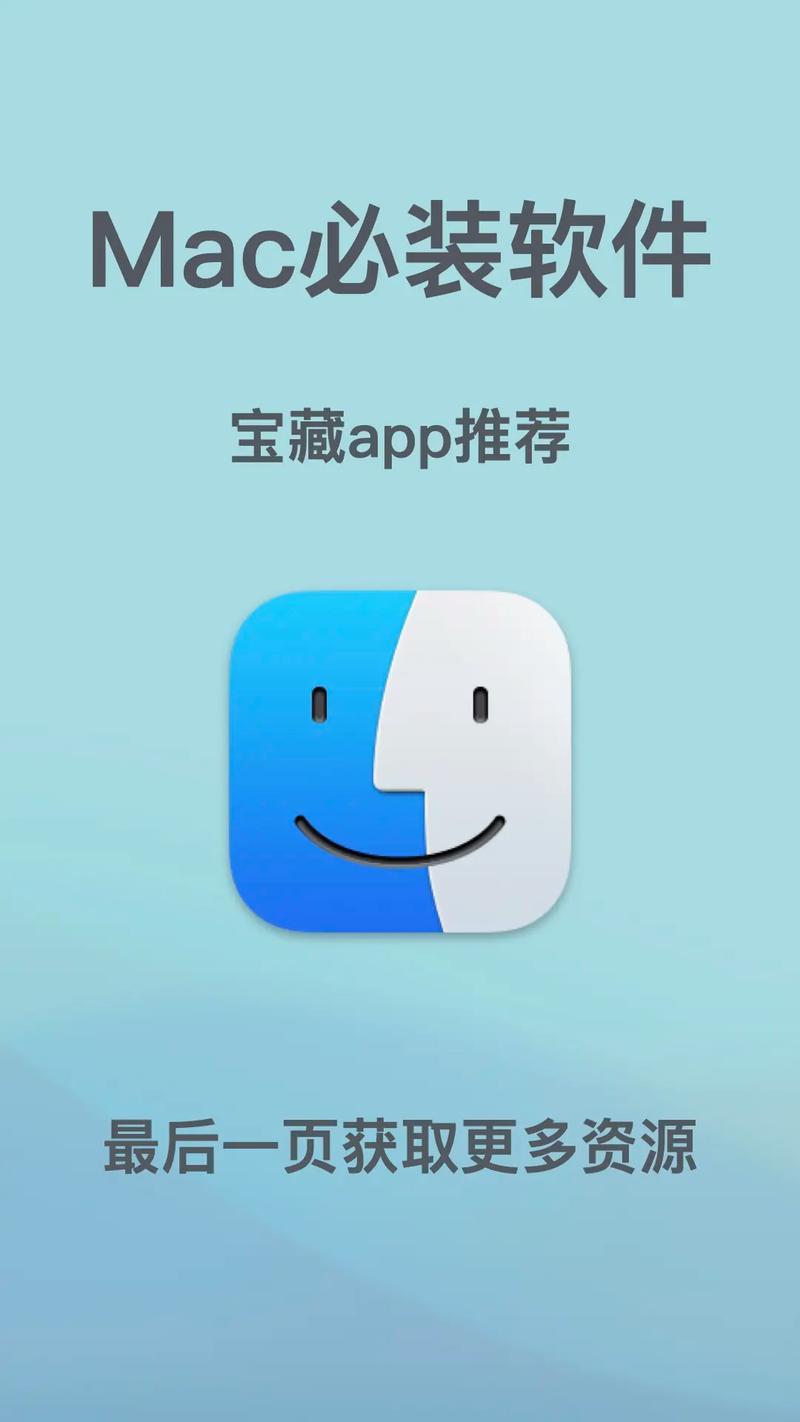 苹果电脑安装农业银行网银?苹果电脑安装农业银行网银软件