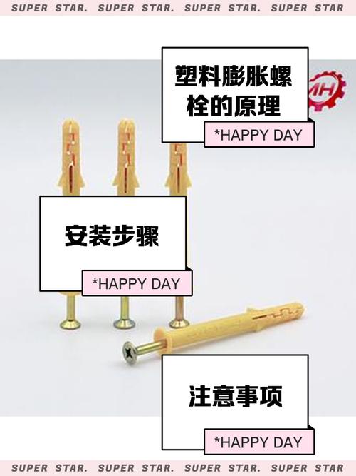 膨胀螺丝的用途是什么意思？膨胀螺丝的种类和用法