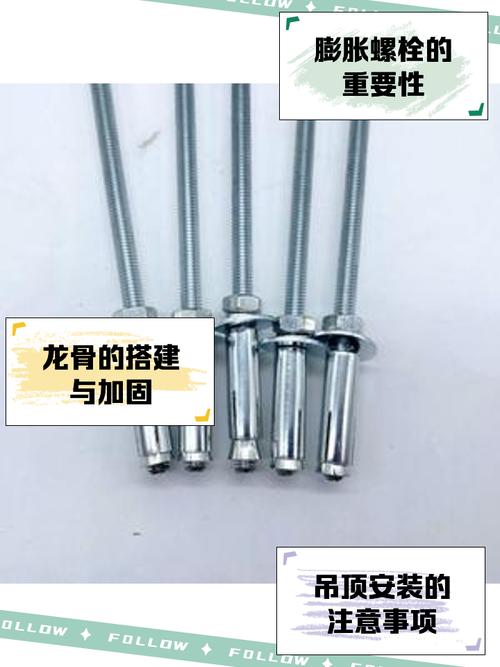 膨胀螺丝的用途是什么意思?膨胀螺丝的种类和用法