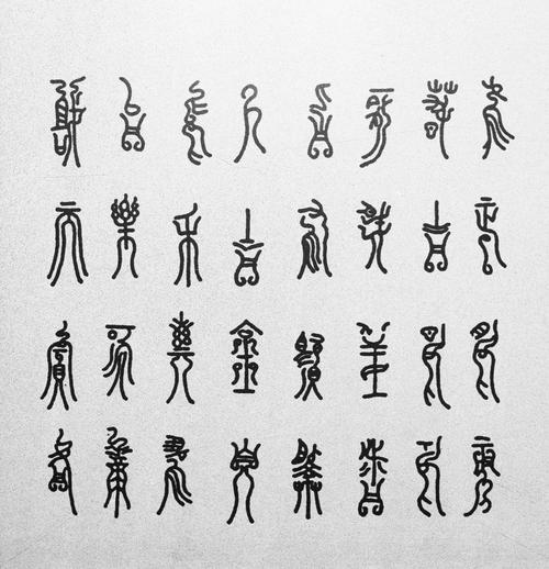 越字属于五行属什么的?越字五行属什么,有什么意思