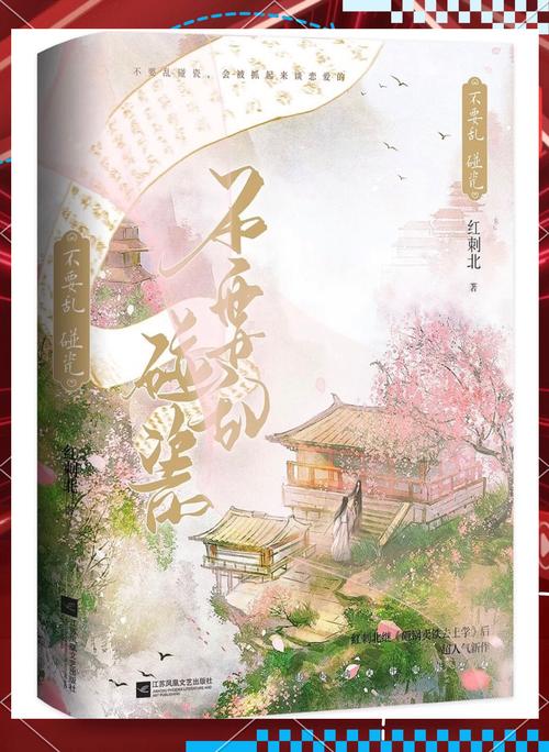 穿越到仙剑奇侠传世界的小说?穿越到仙剑奇侠传世界的小说叫什么