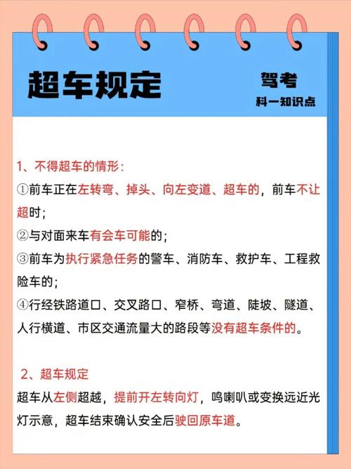 科目一要看多少个小时？科目一要看满多少分钟