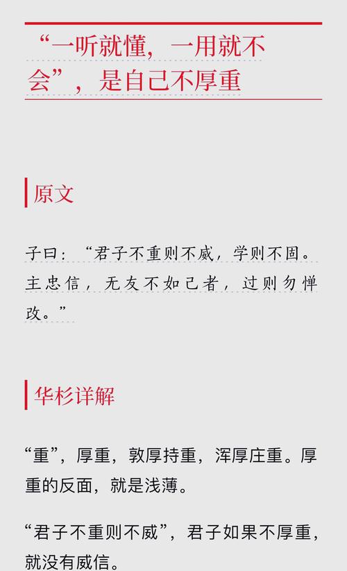 君子务本,本立而道翻译?君子务本本立而道生什么意思