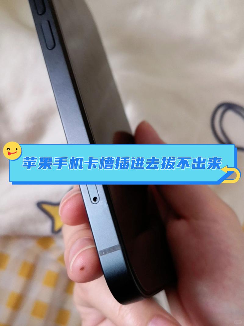 iphone掉sim卡？苹果sim卡掉进卡槽怎么办