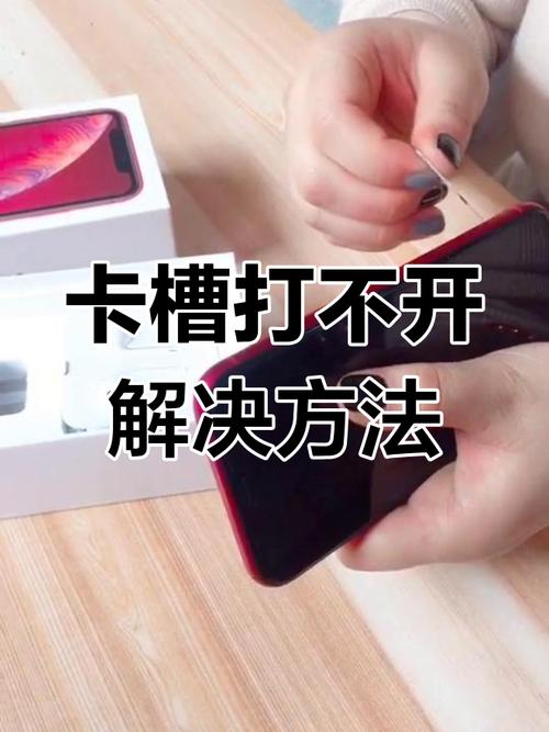 iphone掉sim卡?苹果sim卡掉进卡槽怎么办