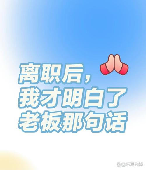 工资开少了怎么怼上司?工资开少了找什么部门