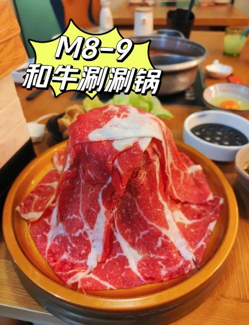 日式牛肉火锅叫什么?日式牛肉锅做法