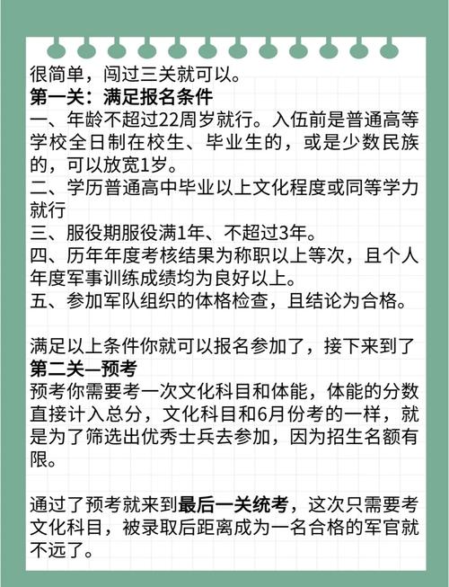 军校都学什么课程?军校一般都学什么