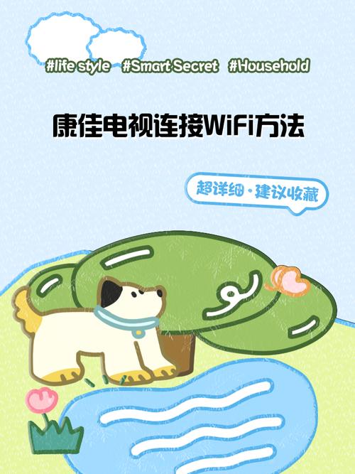 康佳智能电视如何多屏互动操作？康佳电视怎么多屏互动