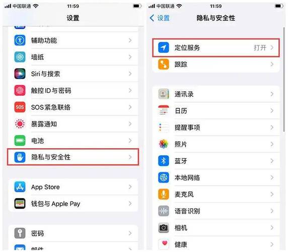 苹果手机被别人定位了怎么解除对方?苹果手机被对方定位怎么取消