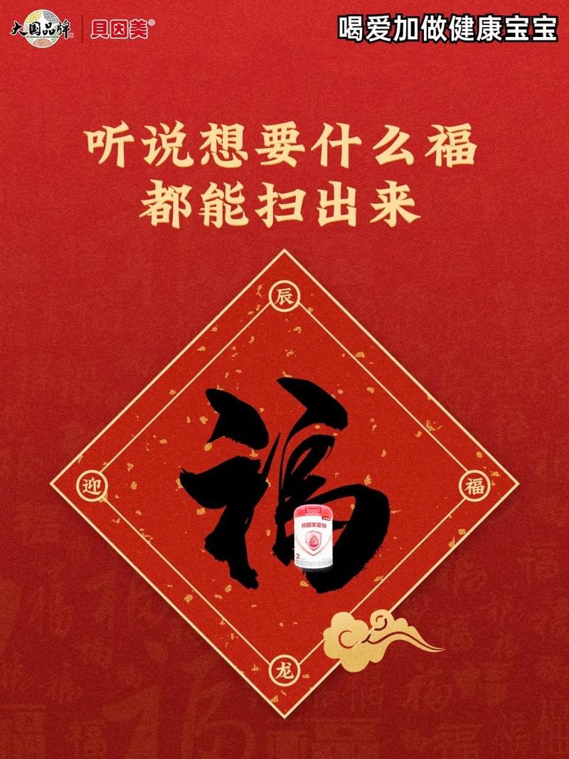 敬业福怎么获得几率高？2021年敬业福攻略