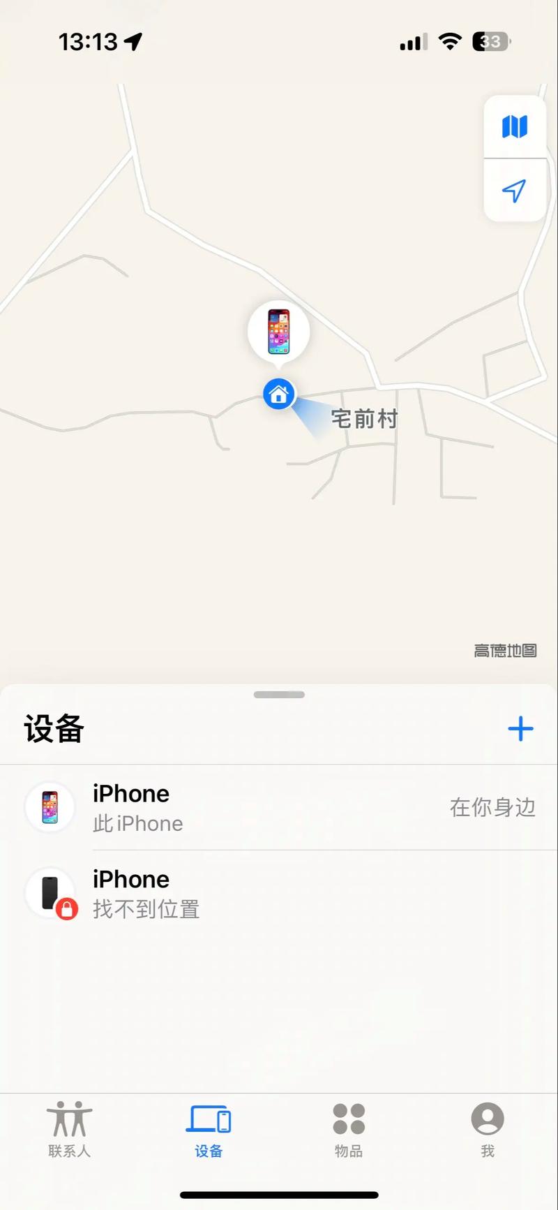 苹果手机的个人账户在哪里?苹果手机里的个人中心在哪