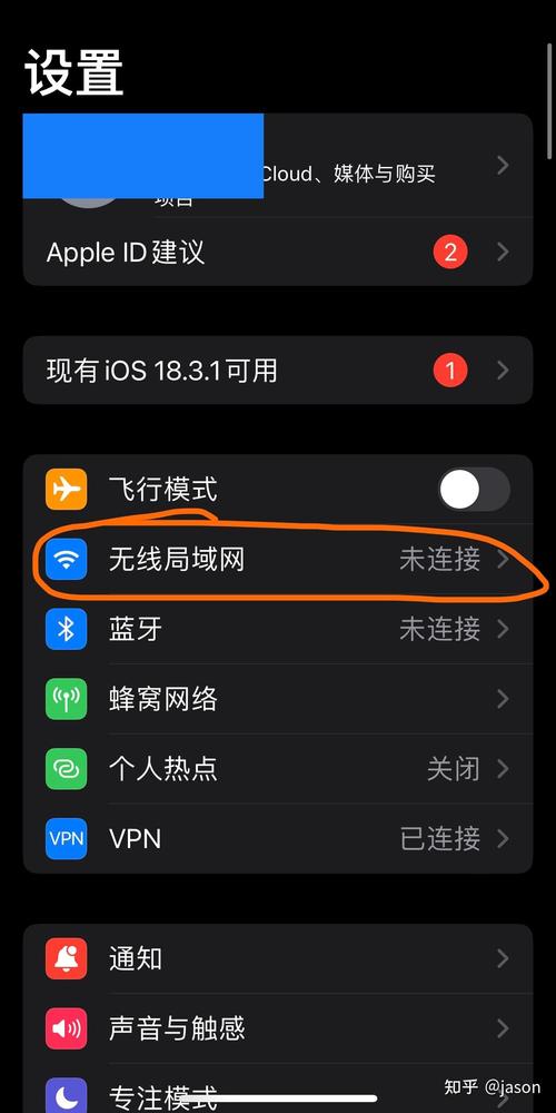 苹果手机的个人账户在哪里?苹果手机里的个人中心在哪