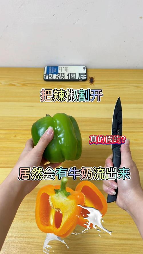 辣椒与牛奶相克吗?辣椒和牛奶可以一起吃吗?