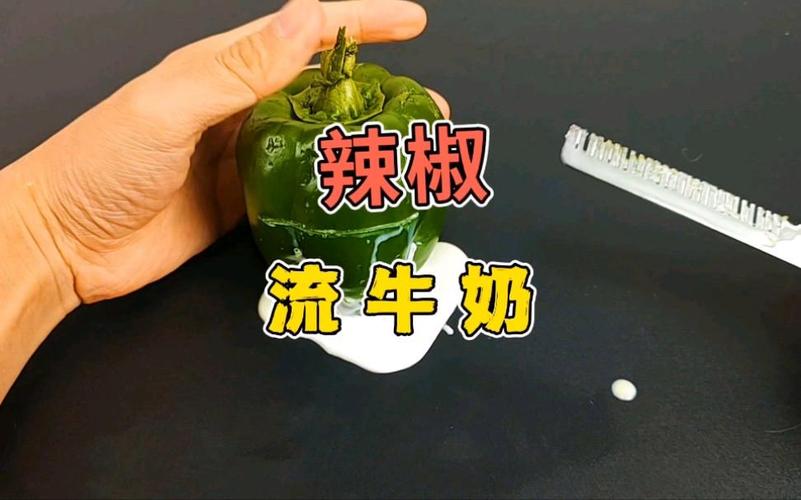 辣椒与牛奶相克吗?辣椒和牛奶可以一起吃吗?