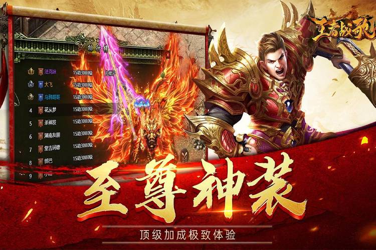 打游戏时好听的战歌?打游戏时最好听的战歌