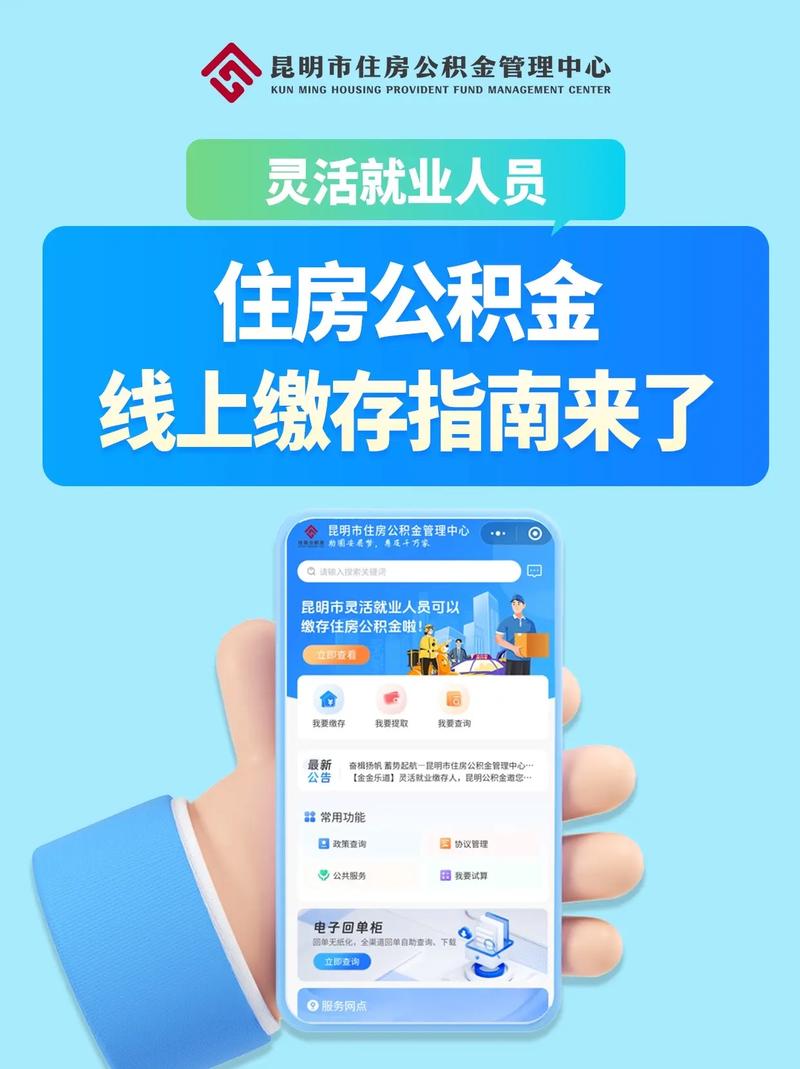 社区工作者给交住房公积金吗?社区工作者缴纳公积金吗