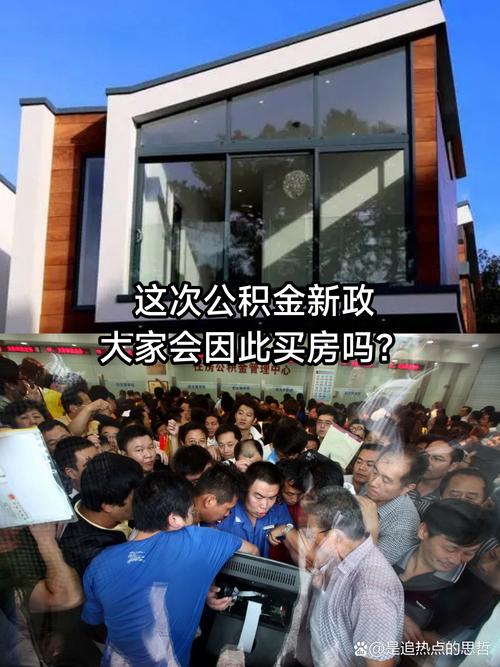 社区工作者给交住房公积金吗?社区工作者缴纳公积金吗