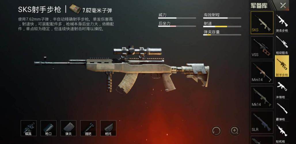 2秒17枪sks是谁？279秒