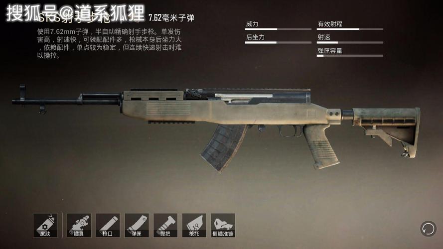 2秒17枪sks是谁?279秒