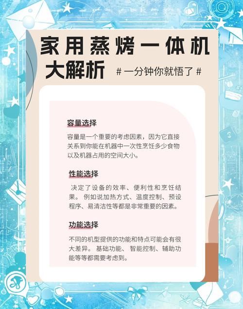凯度蒸烤箱使用说明书下载?凯度2020新款蒸烤箱