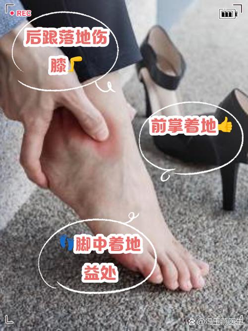 跑步后脚跟先着地会瘦腿吗?跑步脚跟先着地好吗