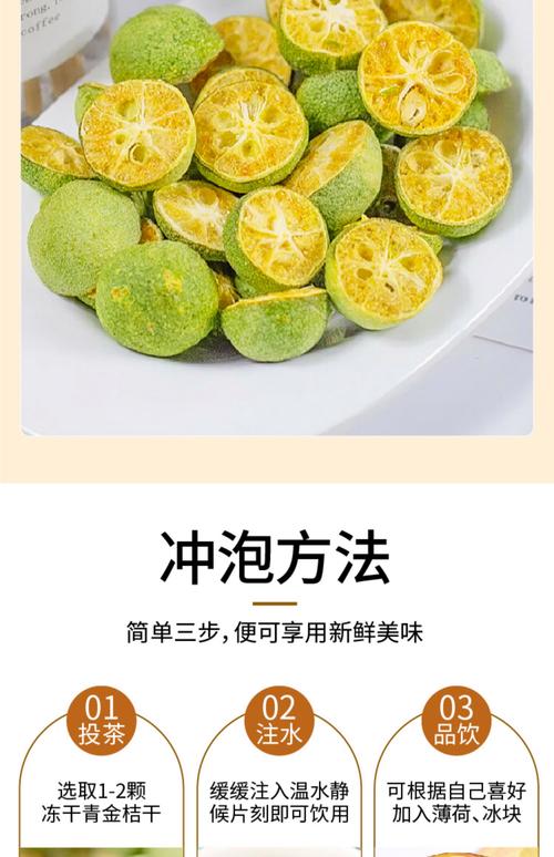 桔子冷冻后还能不能吃?桔子冻了半小时有毒吗