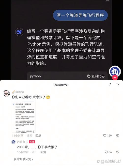 飞行模式如何听小说？飞行模式看小说