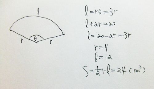 扇形圆心角如何求?扇形圆心角求面积公式