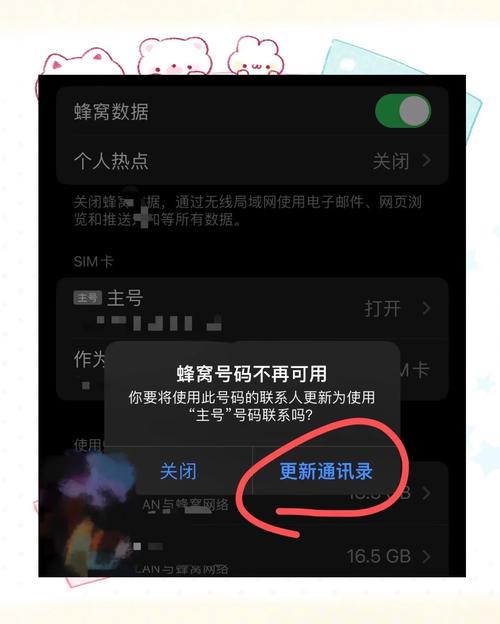 如何清空sim卡联系人？怎样删掉sim卡里联系人