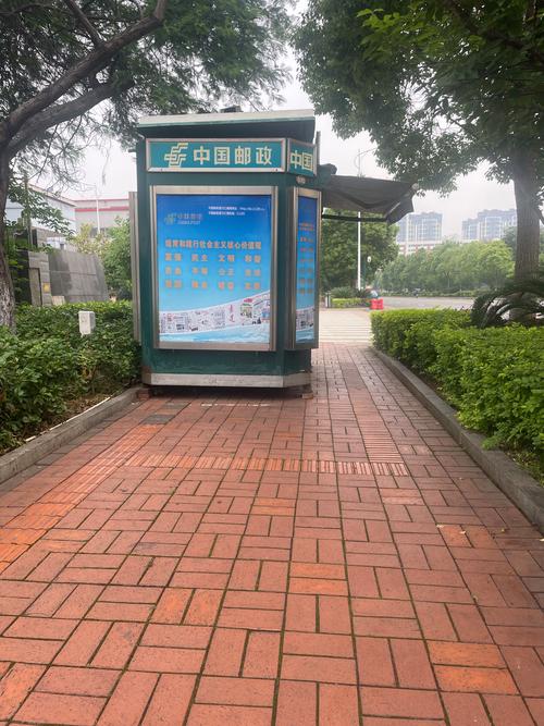 如何申请邮政报刊亭？申请邮政报刊亭向综合执法局发函怎么写