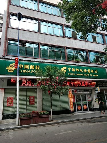 如何申请邮政报刊亭?申请邮政报刊亭向综合执法局发函怎么写