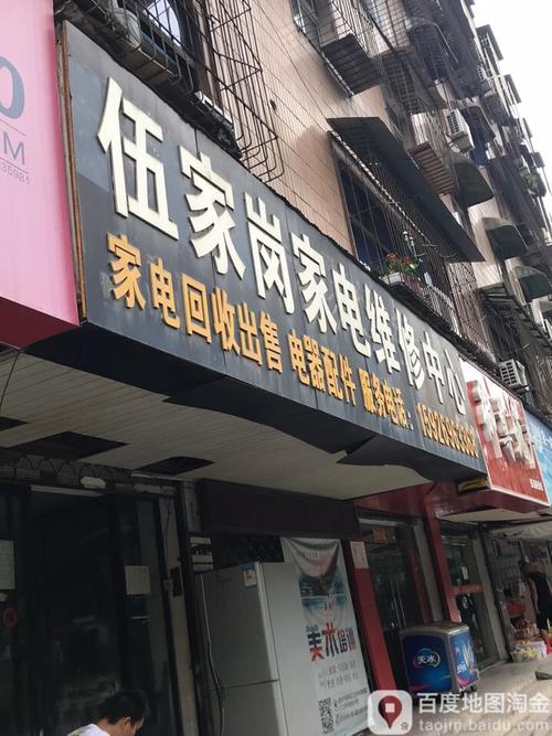 如何申请邮政报刊亭?申请邮政报刊亭向综合执法局发函怎么写