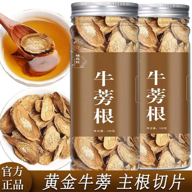 过期的牛蒡茶还能喝吗?？牛蒡茶过期2年没拆封过可以泡吗