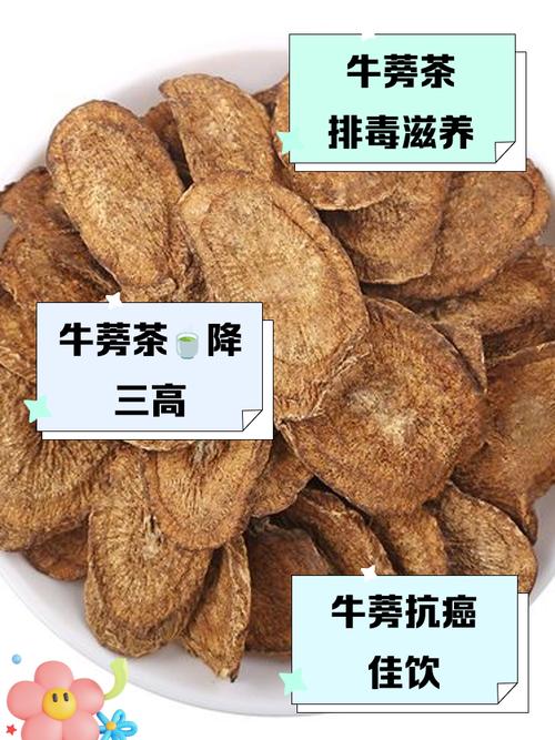 过期的牛蒡茶还能喝吗??牛蒡茶过期2年没拆封过可以泡吗