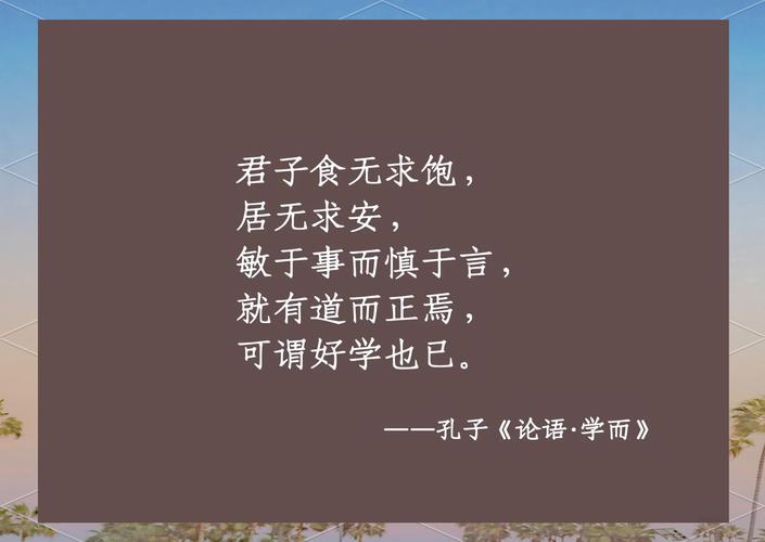 孔子认为可以终身奉行的一个字是？孔子可以终身奉行的一句话