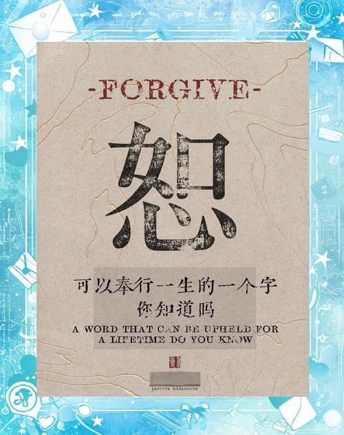 孔子认为可以终身奉行的一个字是?孔子可以终身奉行的一句话