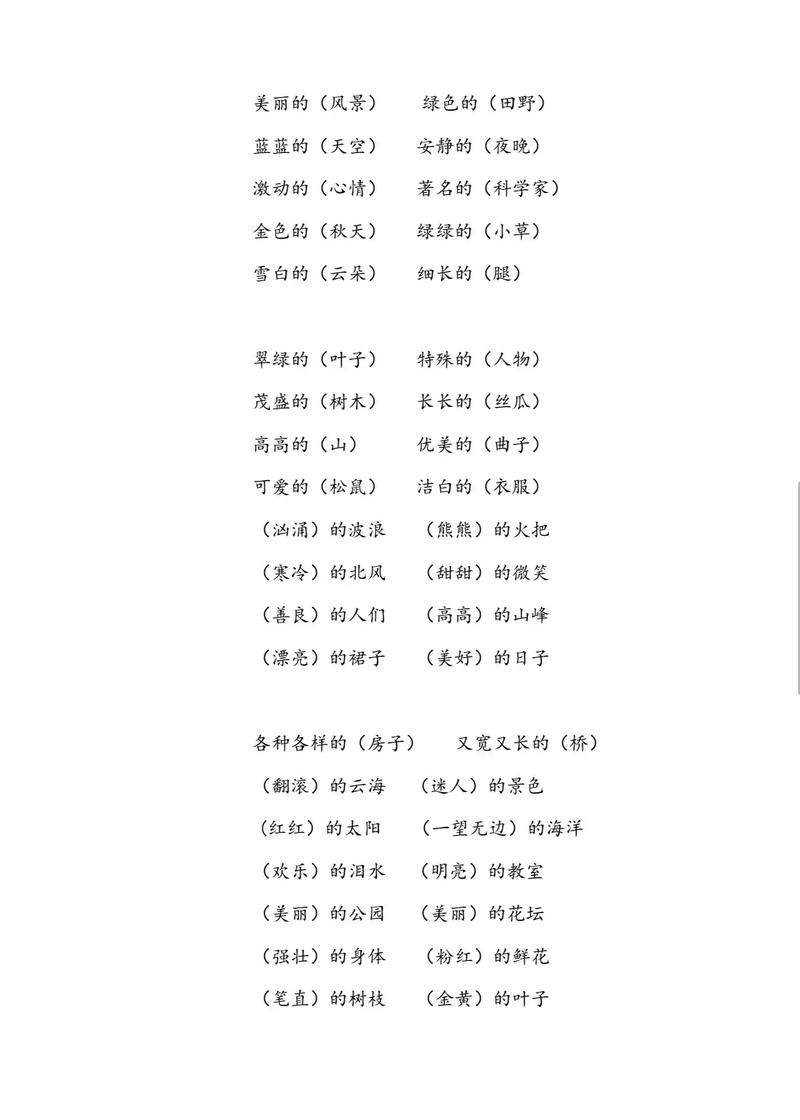 九什么一什么四字成语新年?九什么一什么成语填空