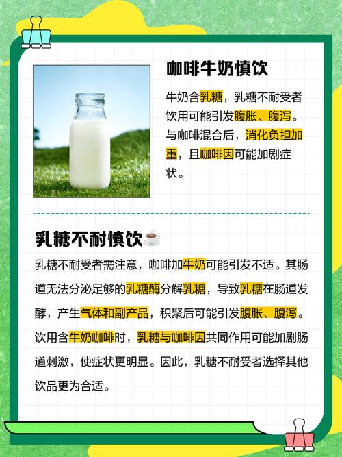 咖啡加牛奶会不会影响效果?咖啡加牛奶会影响牛奶营养吗