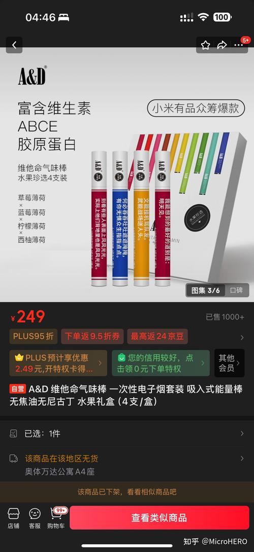 电子烟不含有尼古丁焦油违法吗?电子烟没有焦油没有尼古丁对身体有害吗