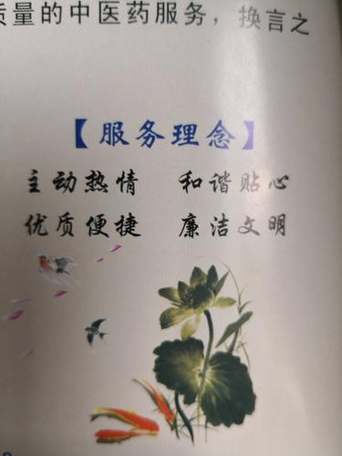 什么是三服务工作?三服务理念是什么