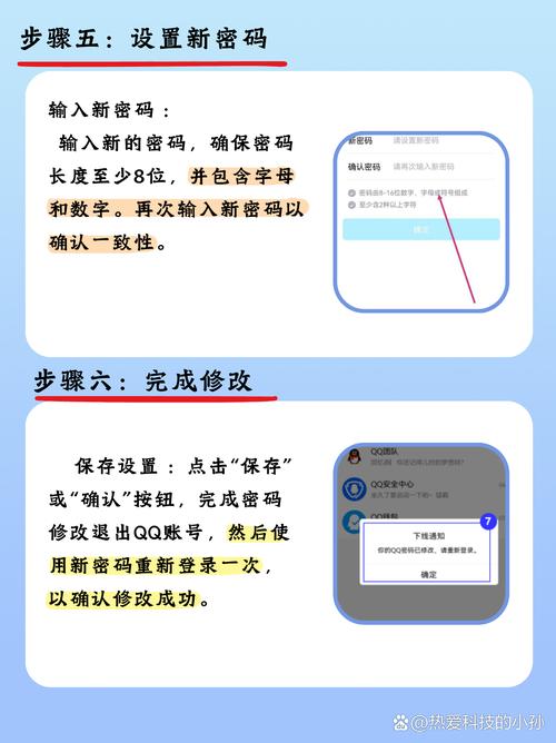 进入qq怎么设置密码锁屏?进入怎么设置密码锁屏显示