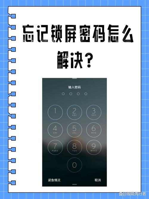进入qq怎么设置密码锁屏?进入怎么设置密码锁屏显示