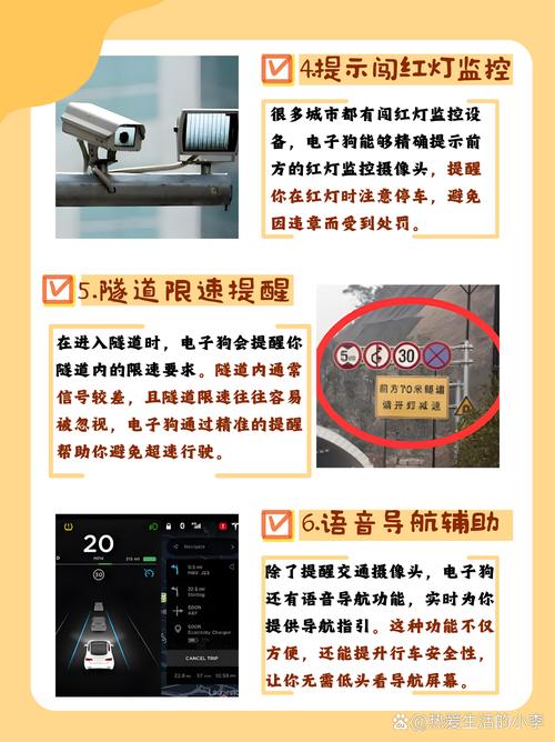 车上安装电子狗的作用？车上安装电子狗的作用有哪些