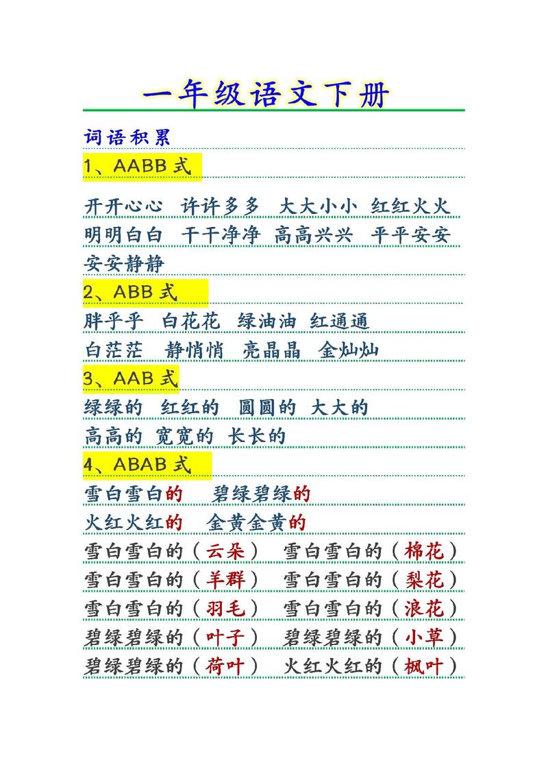 金什么什么壳成语意思？金什么什么什么的词语