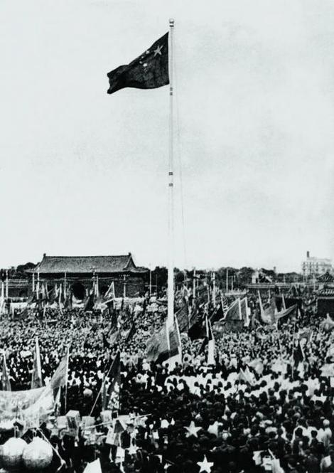 开国大典在哪一天？开国大典在哪一天举行