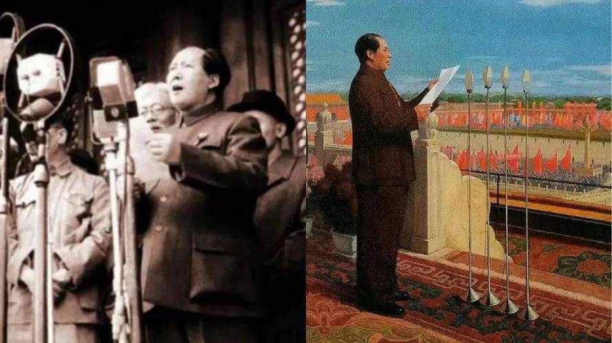 开国大典在哪一天?开国大典在哪一天举行